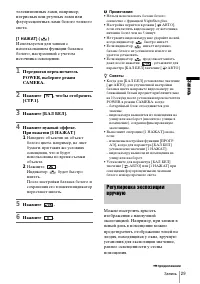 Страница 129