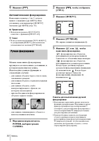 Страница 132