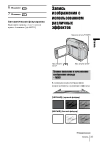 Страница 133