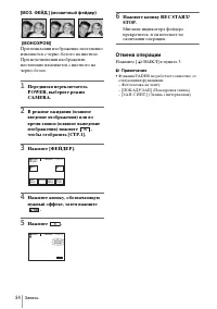 Страница 134