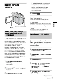 Страница 135
