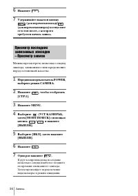 Страница 136