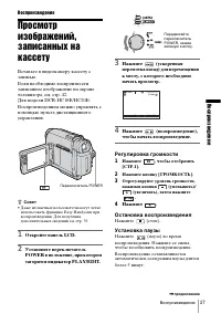 Страница 137
