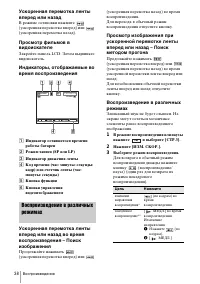 Страница 138
