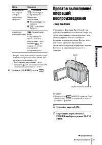 Страница 139