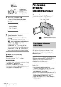 Страница 140