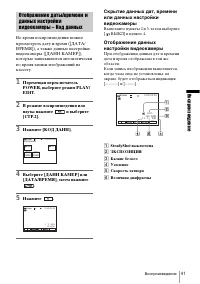 Страница 141
