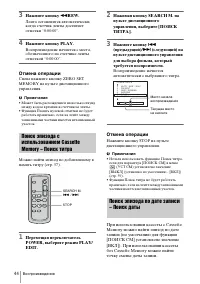 Страница 144