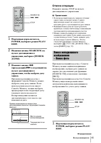 Страница 145