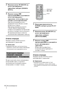 Страница 146