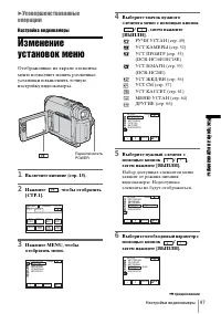 Страница 147