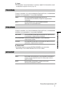 Страница 151