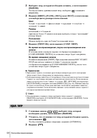 Страница 158