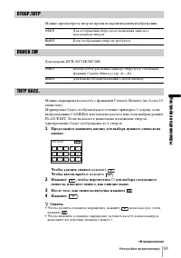 Страница 159
