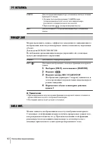 Страница 162