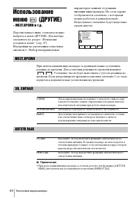 Страница 166