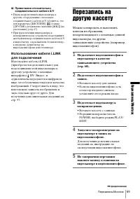 Страница 169