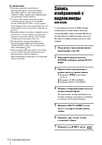Страница 170