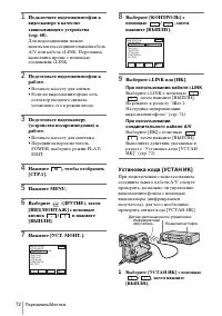 Страница 172