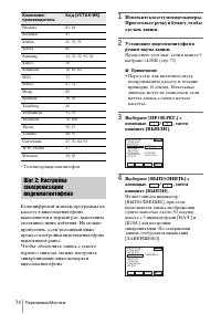 Страница 174