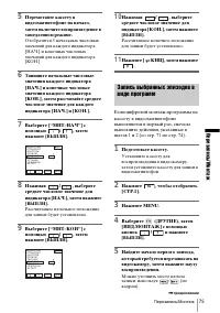 Страница 175