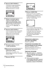 Страница 176