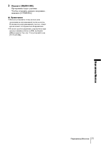 Страница 177