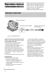 Страница 178