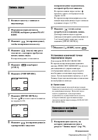 Страница 179