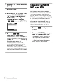 Страница 180