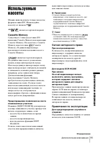 Страница 193