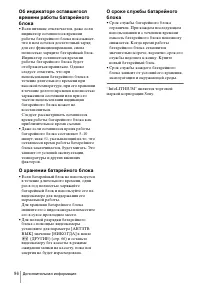 Страница 196