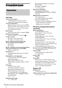 Страница 202