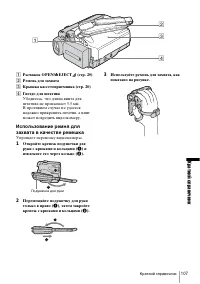 Страница 207