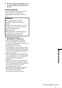 Страница 209