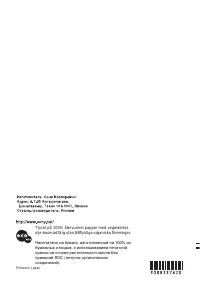 Страница 216
