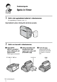 Страница 8