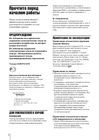 Страница 106