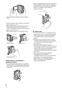 Страница 108