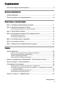 Страница 109