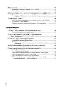 Страница 110