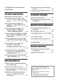 Страница 111