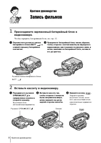 Страница 112