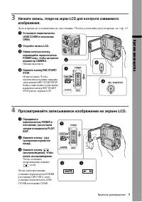 Страница 113