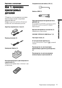 Страница 115