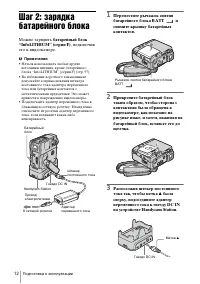 Страница 116
