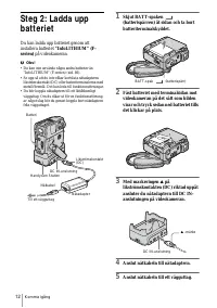 Страница 12