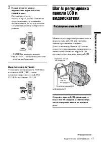 Страница 121