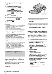 Страница 122