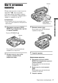 Страница 125